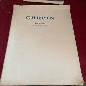 chopin polonaisen 肖邦波兰舞曲集 （钢琴谱）外文