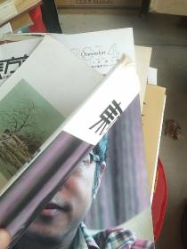 东方美术专刊：收录李鸣泉西部人家的作品许多幅