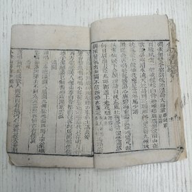 钱塘袁枚子才《小仓山房诗集》卷八至卷九（滁州雪更大、宿州道中、歌风台、芧店、黄河、东阿道中、寄盱眙尹荘念农、和良鄉题壁诗、二馬车歌、八都、哭许南台、赴宫秦中、楊花曲七章河南道上作、光武原陵、北邙山、修化道中、閿鄉道中、邯郸驿、过衛辉怀前郡守王孟亭、寄聰娘、秦始皇陵、秦中杂感、潼关、马嵬、登华山、巵言、扁鹊墓、戏马台弔宋武帝、汾阳王故里、杜枚墓、汴梁怀古、虎牢关、灵武、温泉、呂炳星进士合卺歌…）