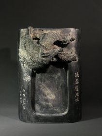 旧藏端砚 有凤来仪砚款：过云庐画砚芝山作（蒋立镛）