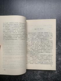 国学丛书：八大家古文选注集评