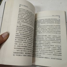 疼痛：无人想要的礼物：黑皮书系列【品看图】