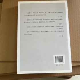 200位老人回忆张闻天
