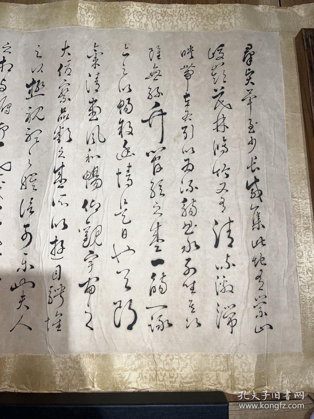 晚清人称“草圣”尹溪石原裱书法横幅59*40
尹溪石 (1841-1916后)，别署尹困，朝鲜人。从文献记载，1886年到中国。与潘飞声、居廉、伍德彝相交。其《草千字文》、《草诀歌》藏于广东中山图书馆特藏部，广州艺术博物院藏有其國扇书法一帧。尹溪石被时人称为“草圣”，谓其“工行
草通吟咏”。“肫肫然有儒者风而品诣端方”，世称草圣。