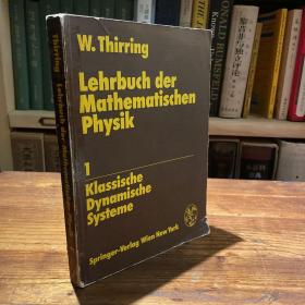 1977 德文 16开平装 Thirring 数学物理：经典动力系统 （classical dynamic system）Springer 维也纳出版 近300页 书品良好 无字迹