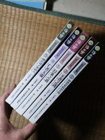 汤小团系列·汤小团（东周列国卷）（1—5）5本合售 每册都有卡片
