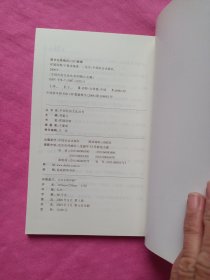 中国民俗文化丛书:祥瑞动物