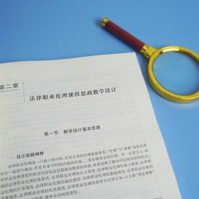 上通数学,下达课堂 当代中国数学教育名家访谈曹一鸣,刘祖希 编WX