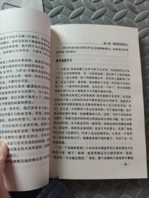 高贵的个性