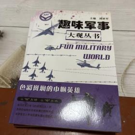 历代枭雄的独特经历色彩斑斓的巾帼英雄