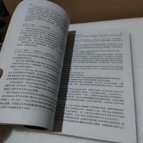 游戏编程精粹 1（无光盘）【品如图】