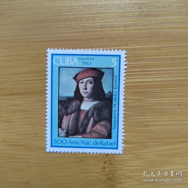 外国邮票 古巴邮票1983馆藏艺术绘画作品骑马的人 新票1枚 如图