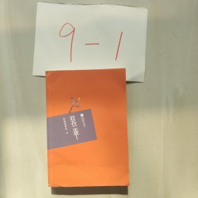 装乖 奶黄菠萝包热血青春代表作