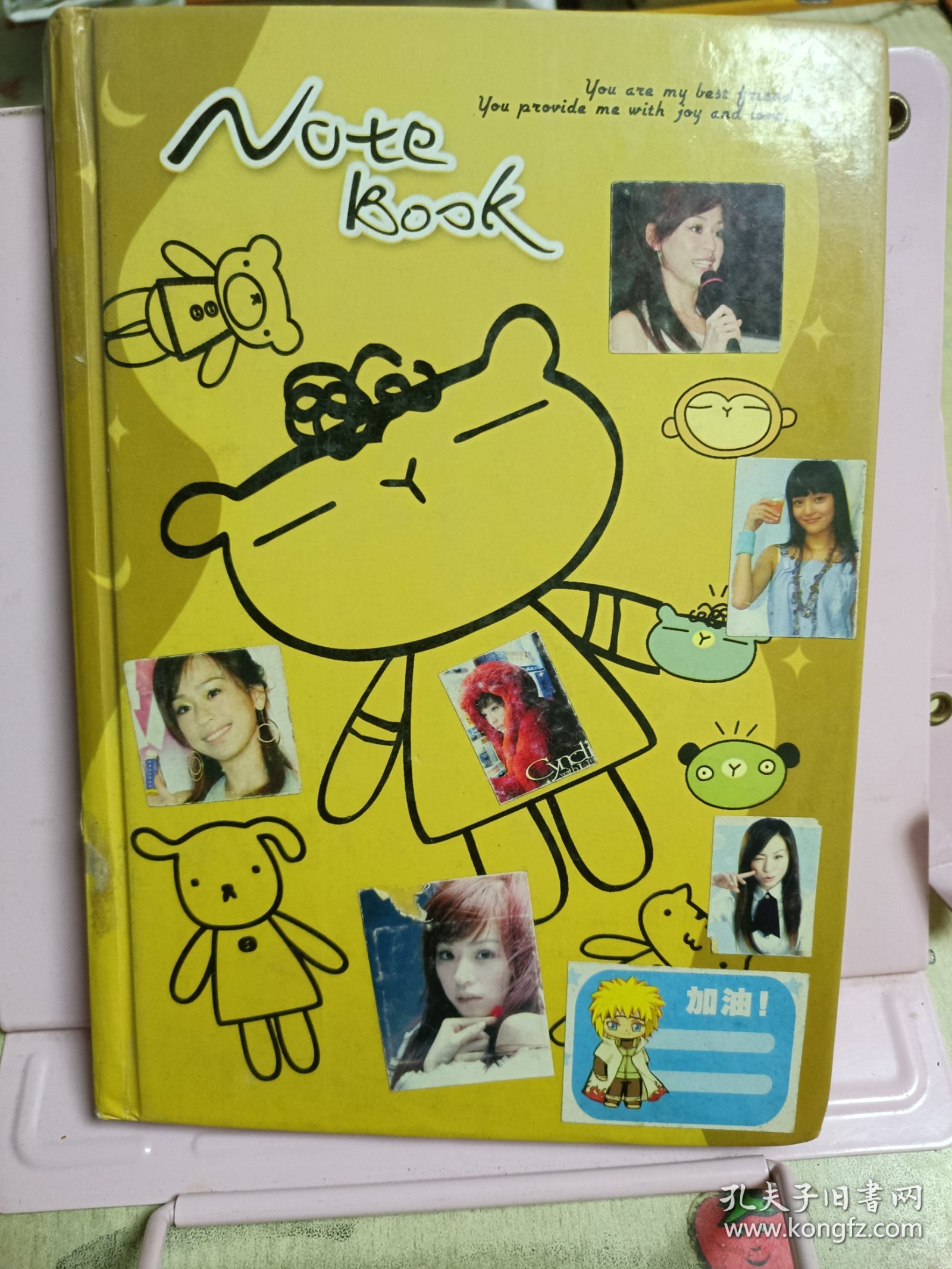 点击查看原图 老帖纸