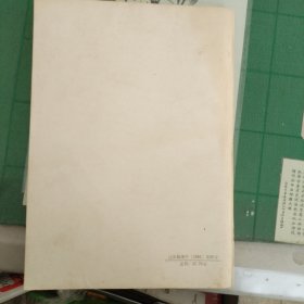 绘画与手工（中等职业技术学校教材）（10箱左2）