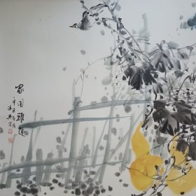 著名书画家李派兴先生花鸟画屏之二《家园雅趣》画芯76x137cm，适宜装框挂客厅、书房；