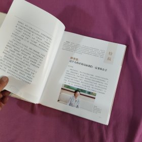 江海门户通世界南通进一步对外开放四十年回眸1984一2024