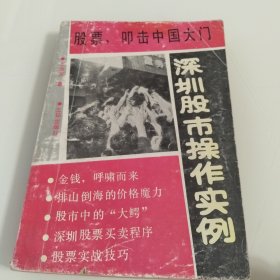 叩击中国大门