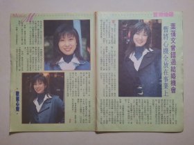 （32058）港版彩页 叶倩文a 32开2张2面