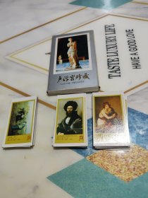 卢浮宫珍藏火花（80张全）外封破损角，内火花完好