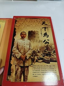 孙中山诞辰150周年纪念币（内有10枚）带收藏证书
