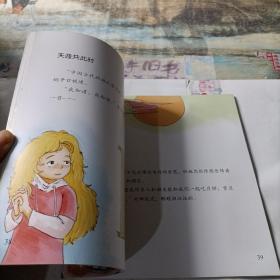 小小语言家汉语分级读物   安娜在中国过中秋