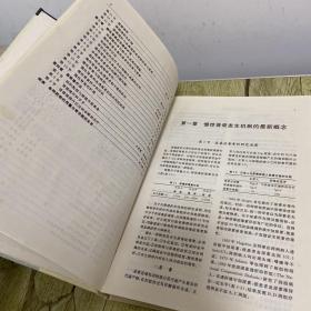 现代慢性肾衰治疗学