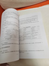 公路工程质量检验评定标准：土建工程（第1册）