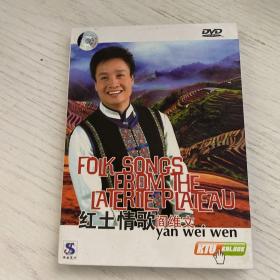 阎维文红土情歌DVD