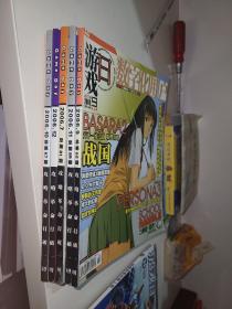 数字化用户 游戏日 2006年第7、9、10、11、12期，(5本合售)[无赠品 无CD]