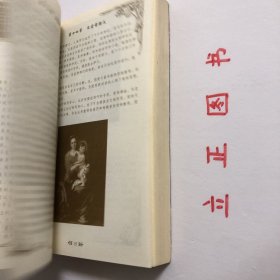 【正版现货，库存未阅】忏悔录（图文版）奥古斯丁是教父哲学最典型的代表，他第一次从哲学上全面系统地论述基督教的教义，讨论当时最重要的神学和哲学问题。他是拉丁教父中著述最多的人，有“迦太基的亚里士多德”之称，除书札和布道词外，著作达93种。重要经典的有《忏悔录》《上帝之城》《三位一体》等。本书是一部复杂多义的著作。忏悔录一词，其古典拉丁文原义为“承认、认罪”，在教会文学中转义为承认神的伟大，有歌颂含义