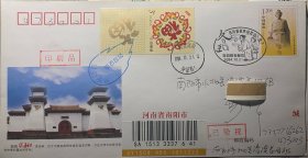 饺子实寄封挂号，节气年俗节俗冬至纪念封，张仲景饺子邮资封，美食驱寒娇耳汤邮票邮戳首日封实寄封