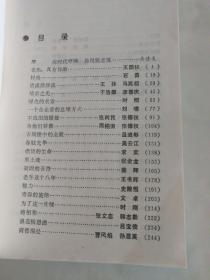 魂系洮南（九九品，印量3千册）