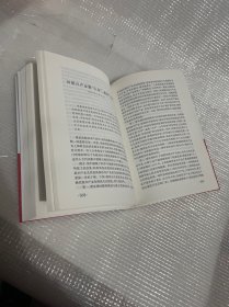 铁了心坚持 静下心完善（签赠本）