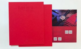 PHILLIPS 富艺斯 the imperial patek philippe 爱新觉罗溥仪 御藏百达翡丽 专场拍卖 精制图录套册 2023年香港