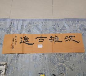 薛天喜132*32.5