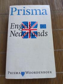 Prisma Engels Nederlands 英语荷兰语词典