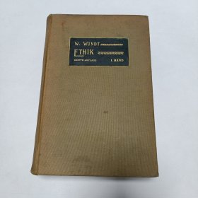 外语书《伦理学》品相实物请老师看图片为准