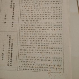 艺术世界 88.3