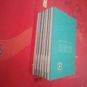 西南联大英文课·轻读礼盒版【1吾国与吾民+3文学与生活+4经典与人生+5大学与问道+6教育与立身+7时代与名人+9原版精读手册，七本合售】