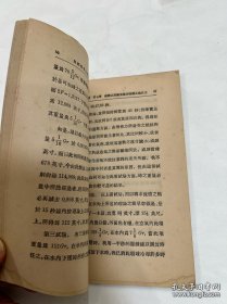 馆藏民国旧书-抗日名将—刘湘将军捐赠的书。印章是:国民革命军第七路总指挥、二十一军军长刘湘捐赠。民国时期四川省主席,陆军一级上将,刘湘病逝后,国民政府为其举行国葬,仪式以国家最高礼节进行,表彰其在抗战中的领导作用。他的遗言“敌军一日不退出国境,川军则一日誓不还乡”被广泛传播,成为激励川军将士坚持抗战的精神支柱,推动了全国抗日统一战线的巩固。