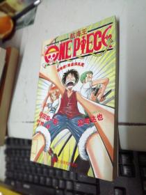 航海王 ONE PIECE