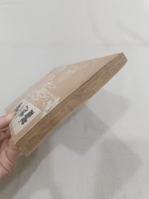 醴陵文史第六辑