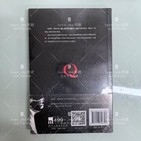 恐怖的研究 正版现货 塑封全新 品相上佳