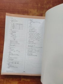 Learning Mathematics 4