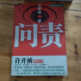 跑动