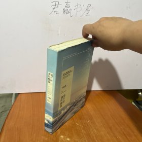 离开前请叫醒我