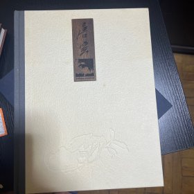 唐云精品集