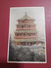 清代北京山本赞七郎山本照相馆Yamamoto发行明信片颐和园万寿山