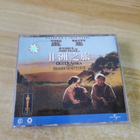 非洲之旅：3碟装 VCD